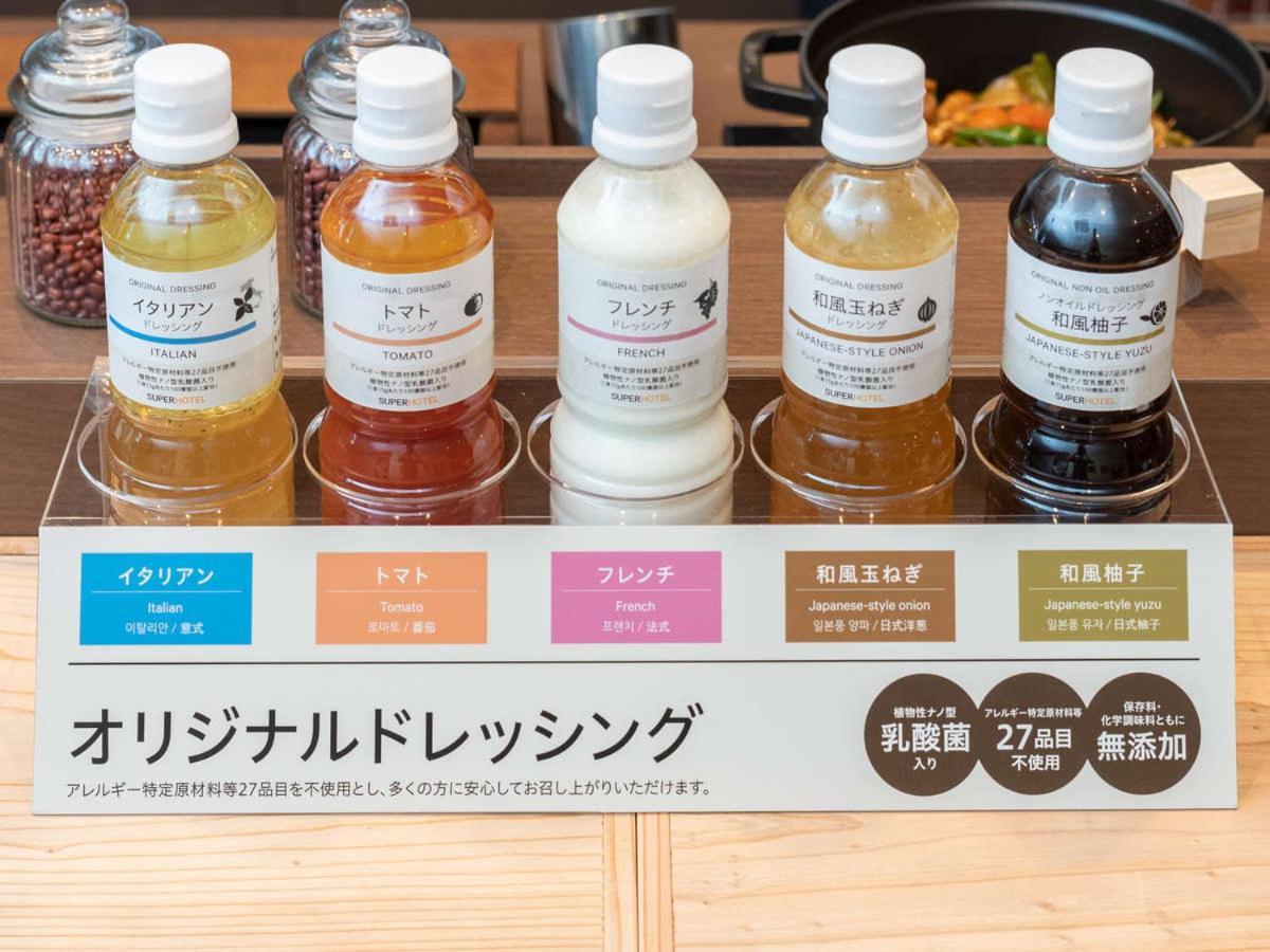 北见超级酒店 酒店 北见